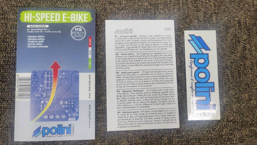 スペシャライズド リミッター解除 SL1.1用 CREO LEVO VADO - メルカリ