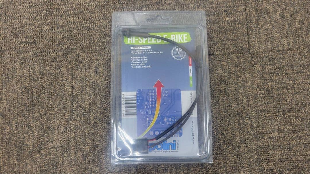 スペシャライズド リミッター解除 SL1.1用 CREO LEVO VADO