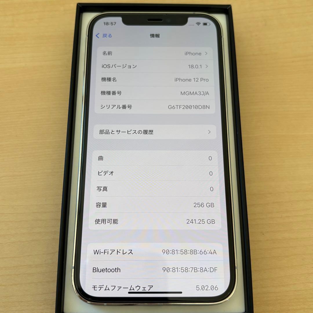 値下げ！！】iPhone 12 pro シルバー 256GB SIMフリー