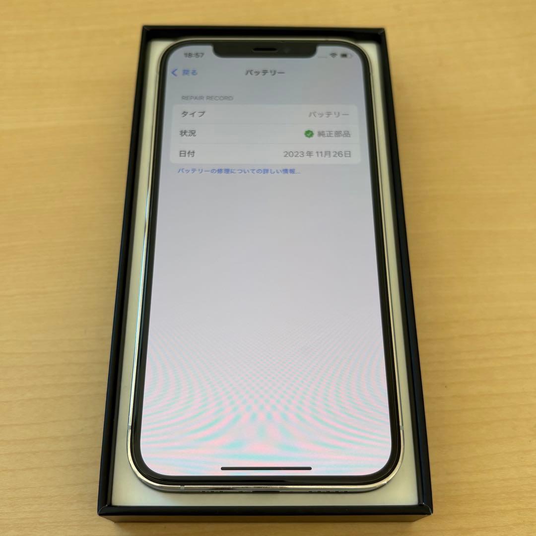 値下げ！！】iPhone 12 pro シルバー 256GB SIMフリー