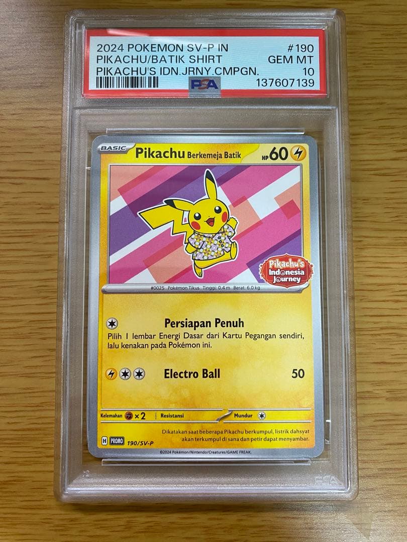 大高騰中】バティック ピカチュウ psa10 - メルカリ