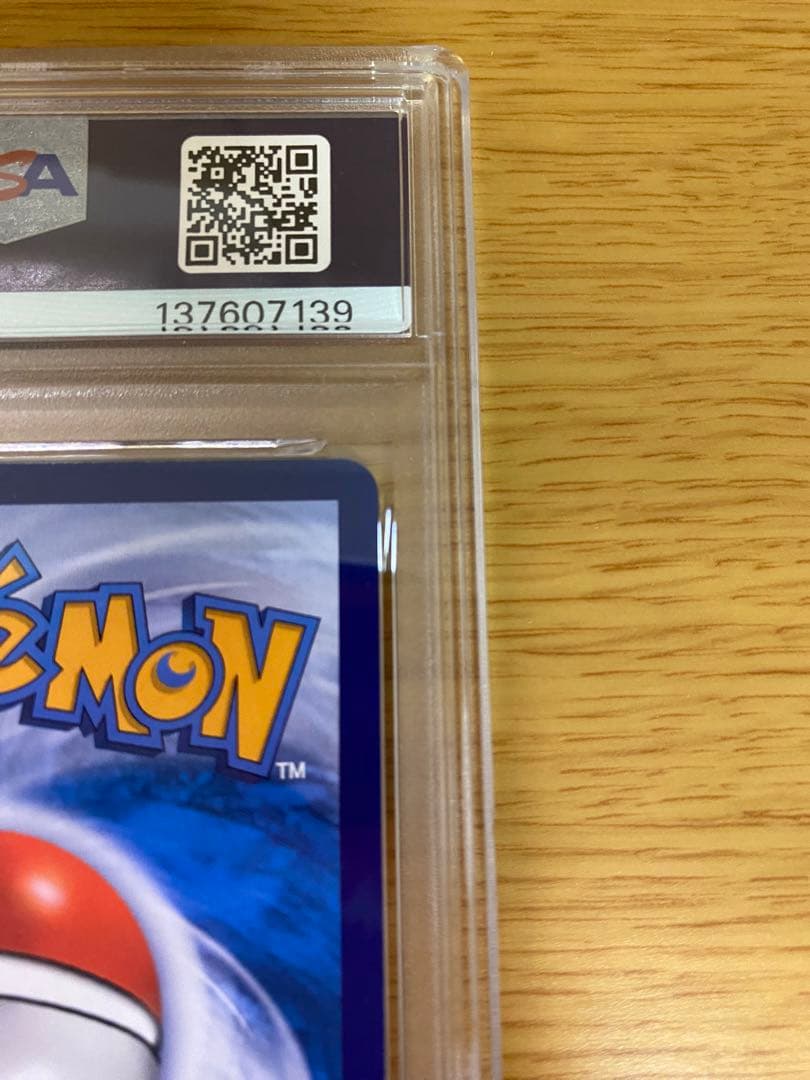 大高騰中】バティック ピカチュウ psa10 - メルカリ