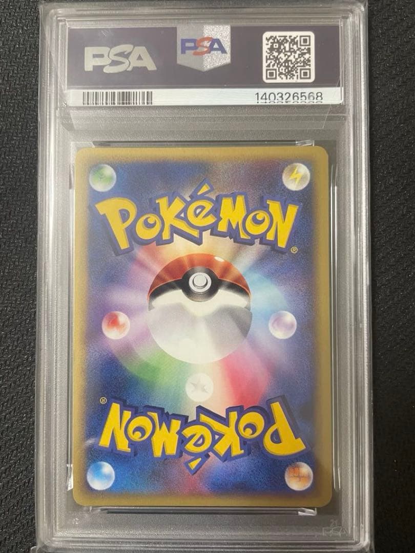 アンリミ【希少】カブトプス 第4弾 裂けた大地 057/088 カードe - メルカリ