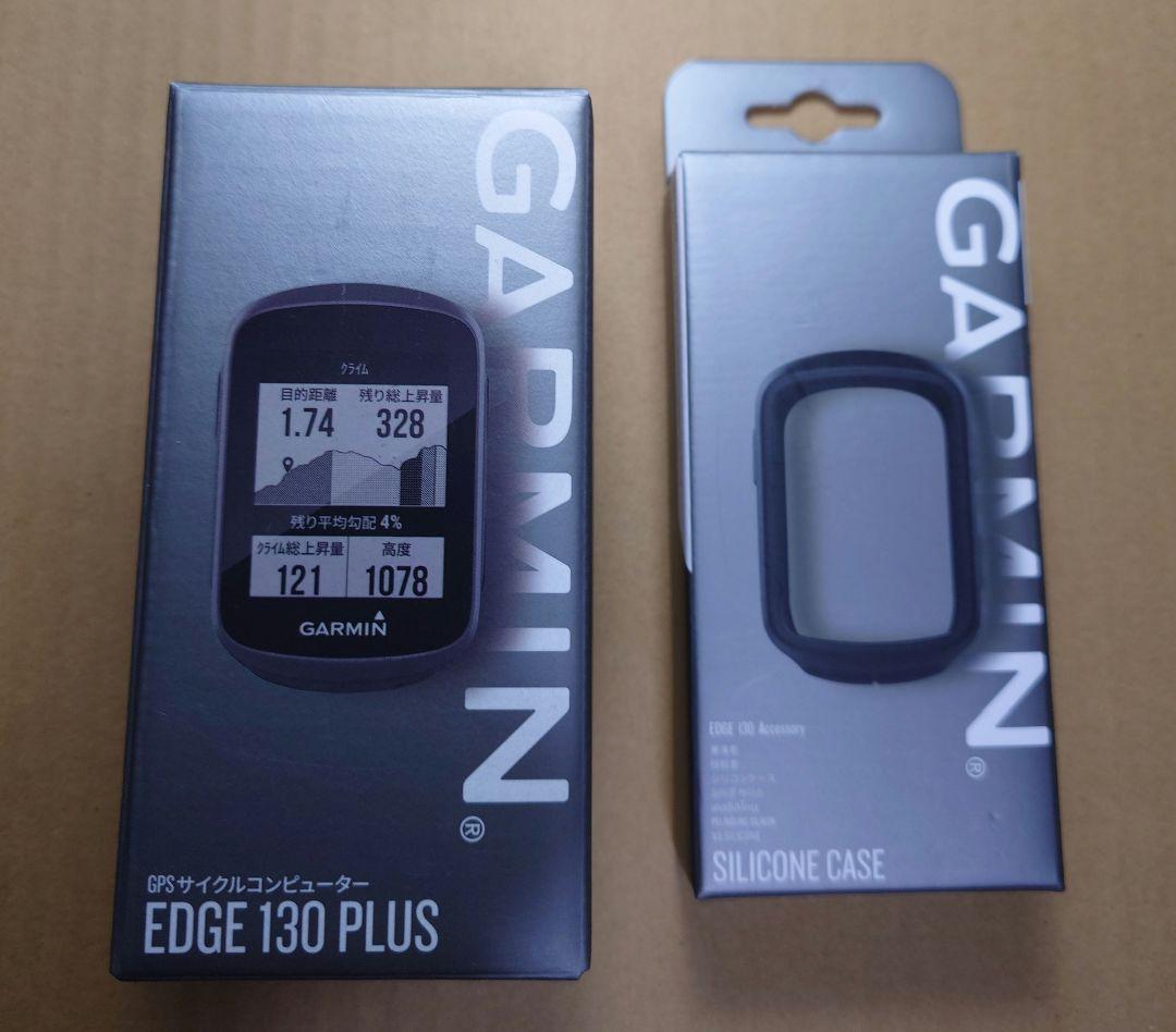 GARMIN EDGE 130 PLUS 純正ケース付き GARMIN ガーミン｜Edge 130 Plus セット｜ロードバイク・クロスバイク