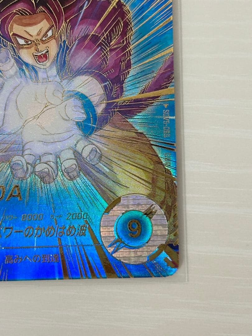 ②ドラゴンボールダイバーズ　SDV5-055　孫悟空DA 　パラレル　gdr