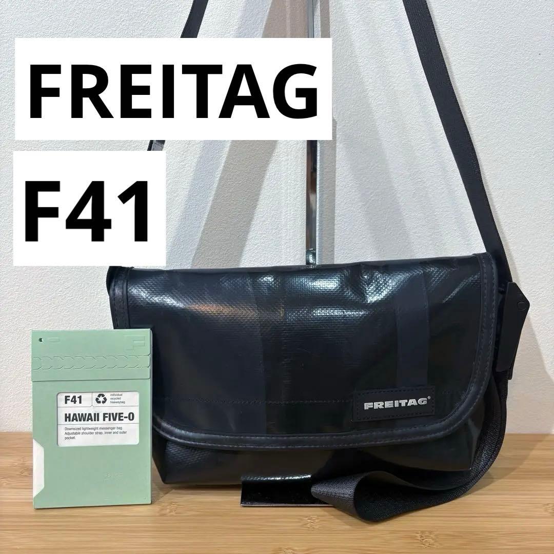 FREITAG フライターグ F41 HAWAII FIVE-0 バッグ F41 HAWAII FIVE-0 | 846889 | FREITAG