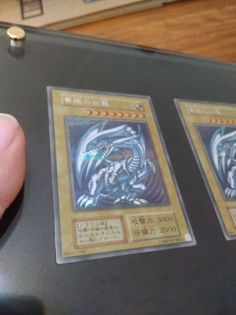 海馬セット　ブルーアイズ 青眼の白龍　シークレット　3枚　25th　シクブル