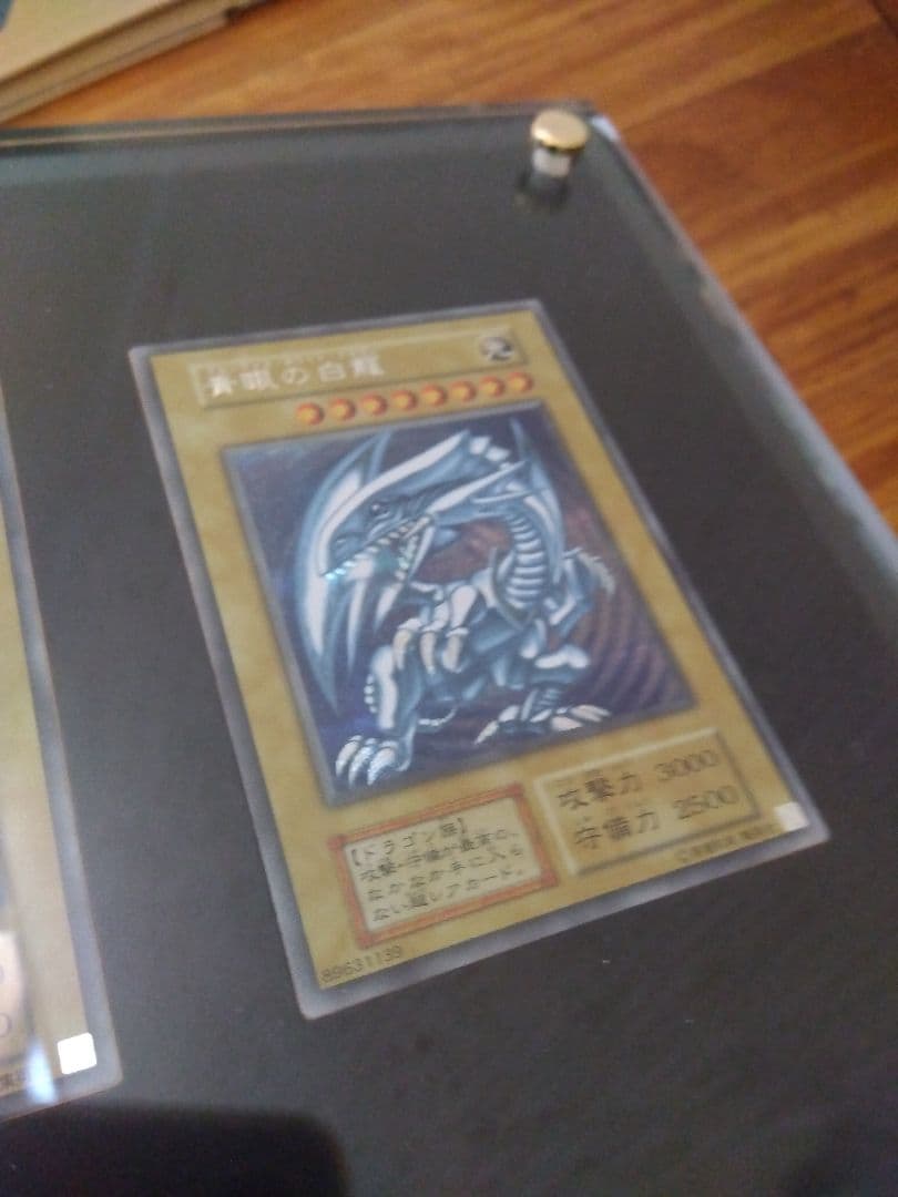 海馬セット　ブルーアイズ 青眼の白龍　シークレット　3枚　25th　シクブル