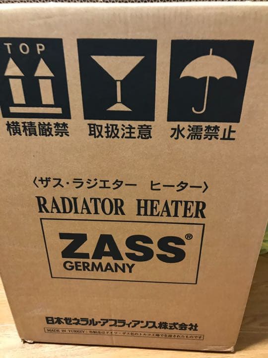 【新品未使用】ドイツ製　オイルヒーター(ザス　ラジエターヒーター) 楽天市場】ドイツ製オイルヒーターの通販