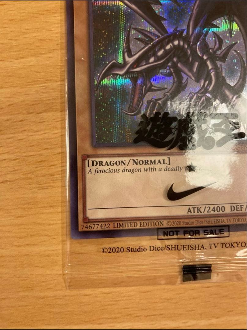 遊戯王　レッドアイズブラックドラゴン シークレット　NIKEコラボ　英語