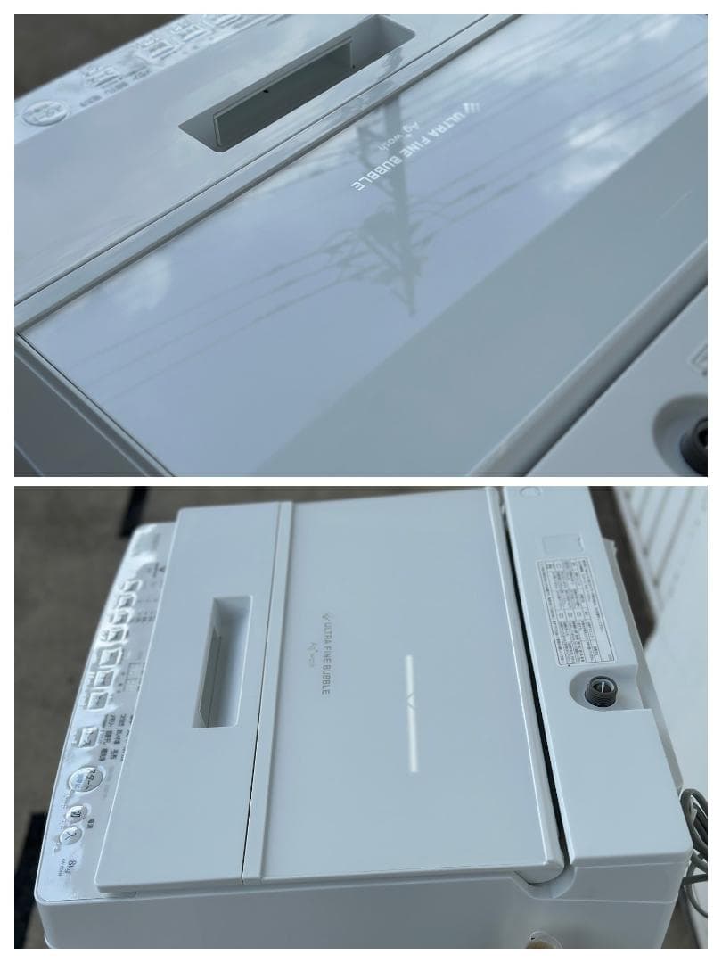 東芝 全自動洗濯機 8.0kg AW-8DH4 簡易乾燥 2025年製