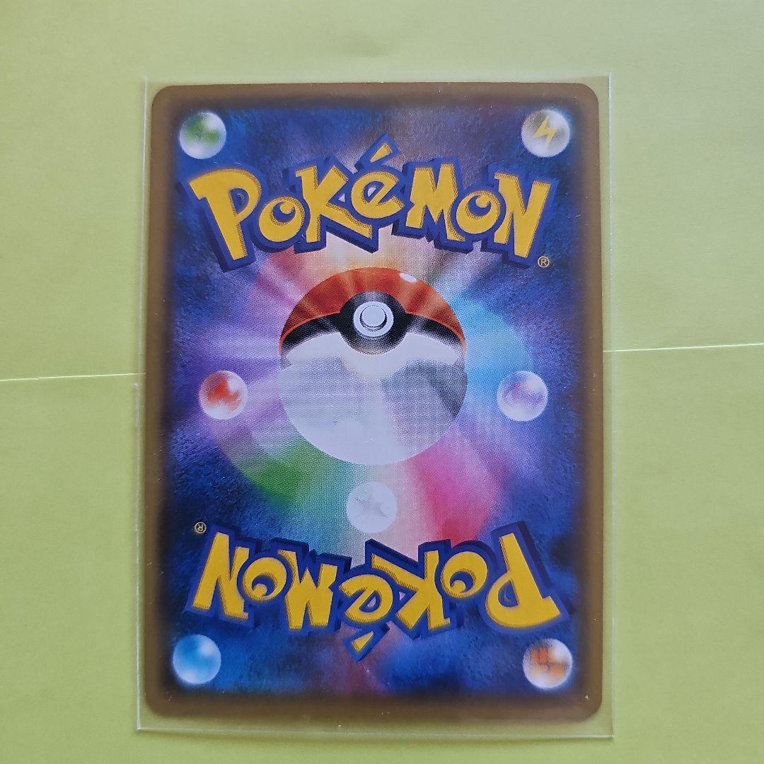 ピカチュウ：YU NAGABA×ポケモンカードゲーム PROMO S-Pプロモ… - メルカリ