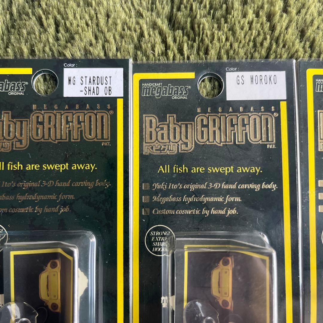 メガバス ベビーグリフォン 12個セット ベビグリ オールド 希少 レア