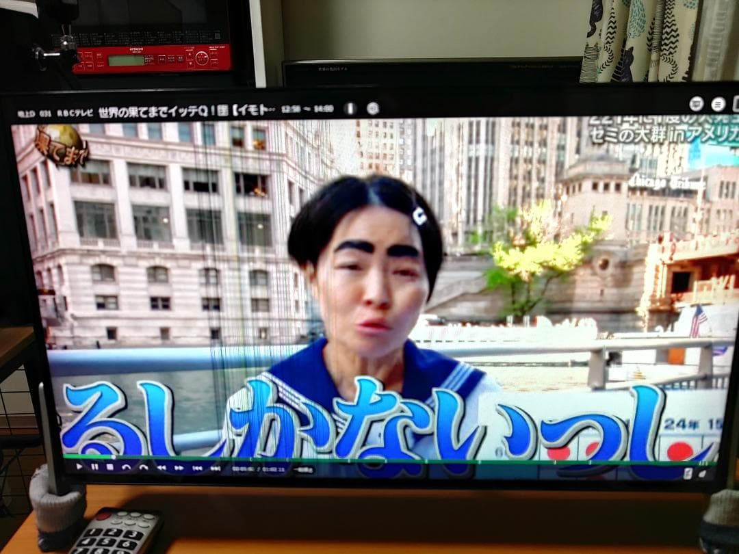 富士通 パソコン 23.8型 i7 TV ブルーレイ メモリ16G256+3TB - メルカリ