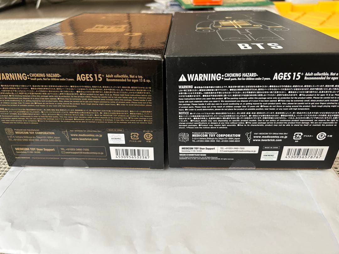 BTS ベアブリック セット