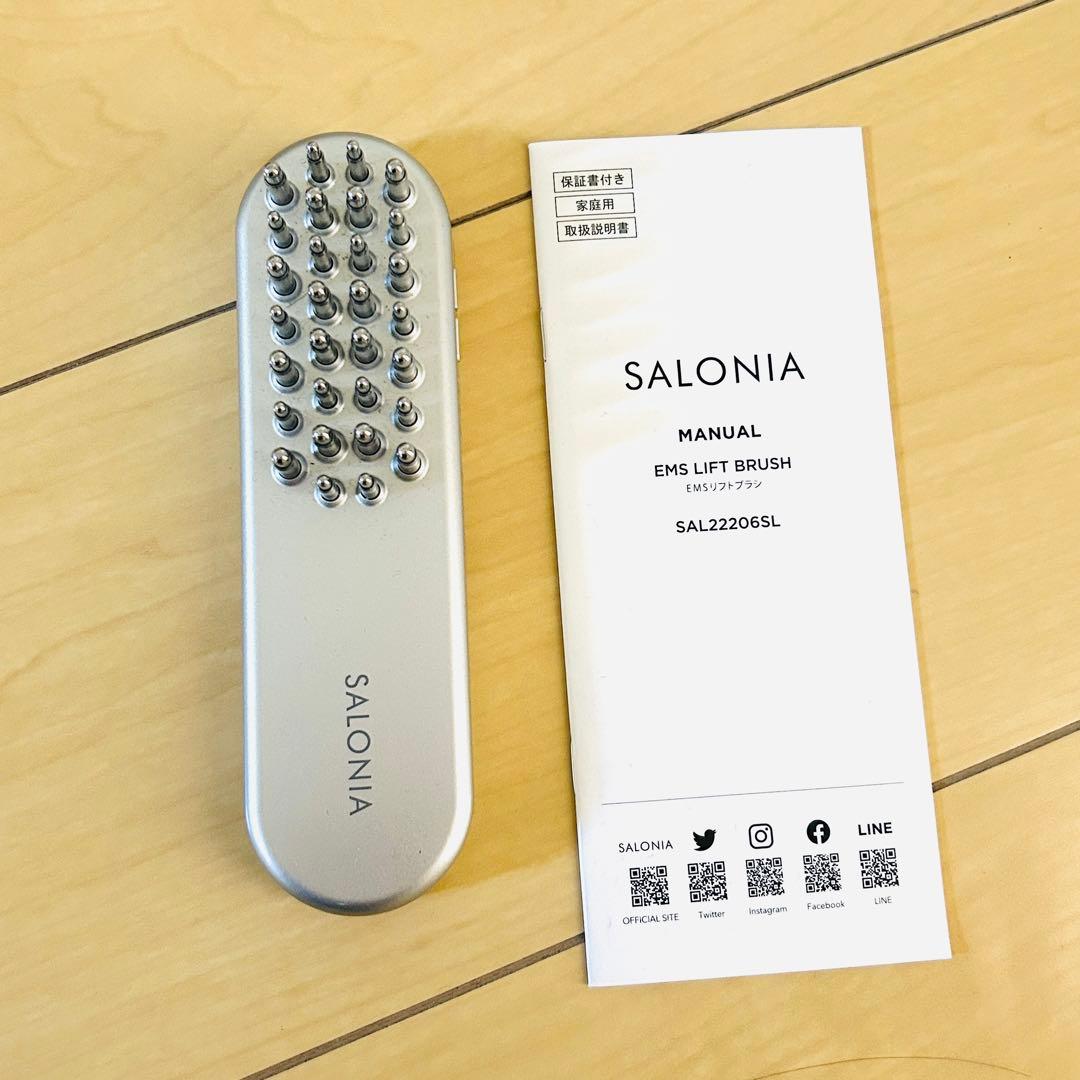 【 美品 】 SALONIA EMS LIFT BRUSH シルバー Salonia EMS Lift Brush | Japan Trend Shop