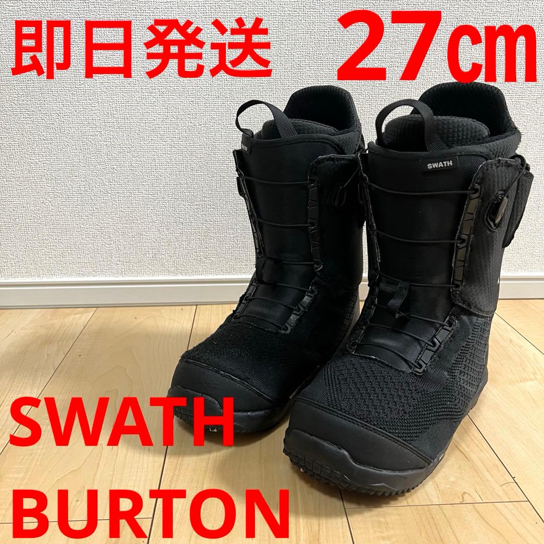 【即日発送】BURTON スノボブーツSWATH スワス27.0cm 2026年1月】burton スワス（スノーボード ブーツ）のおすすめ人気