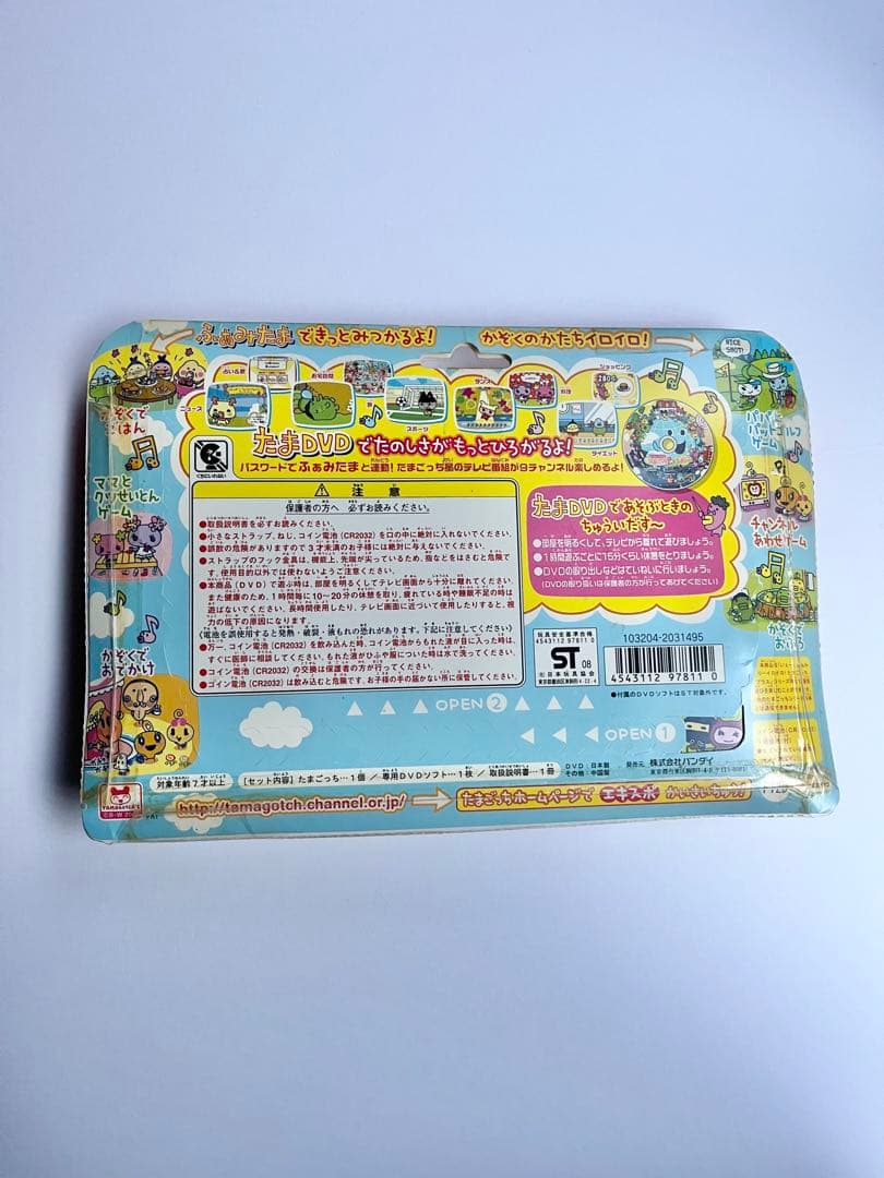 【新品未開封】たまごっち + たまDVD ふぁみりーイロイロ 希少　オレンジ