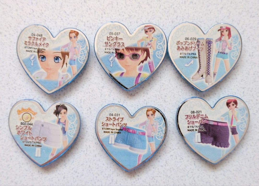 【レア】プリズムストーン約81個まとめ売り