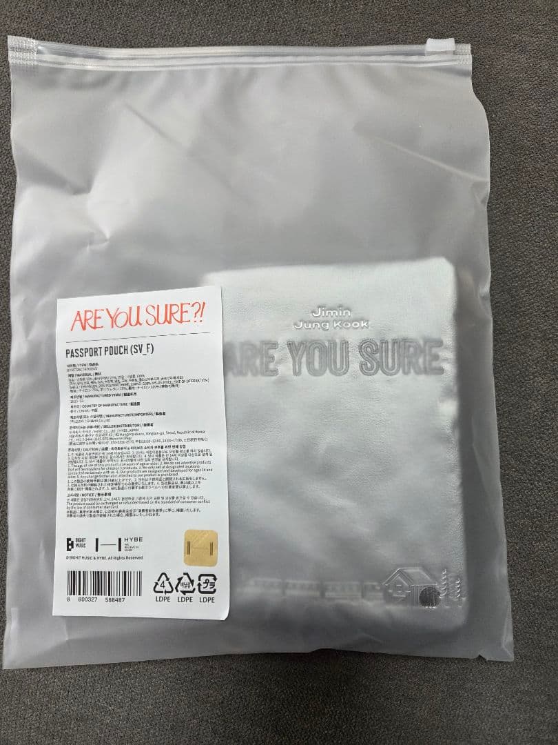 Are You Sure?! 2 Passport Pouch パスポートポーチ - メルカリ