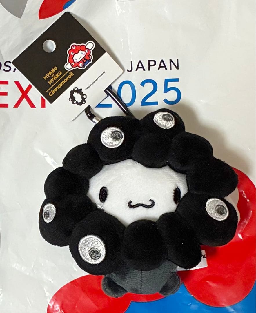 EXPO2025 サンリオ 黒 ミャクミャク シナモロール カラビナ付