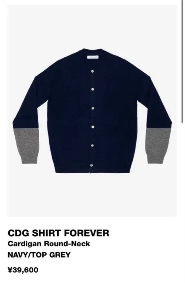 CDG SHIRT FOREVER カーディガン ラウンドネック L ネイビー - メルカリ