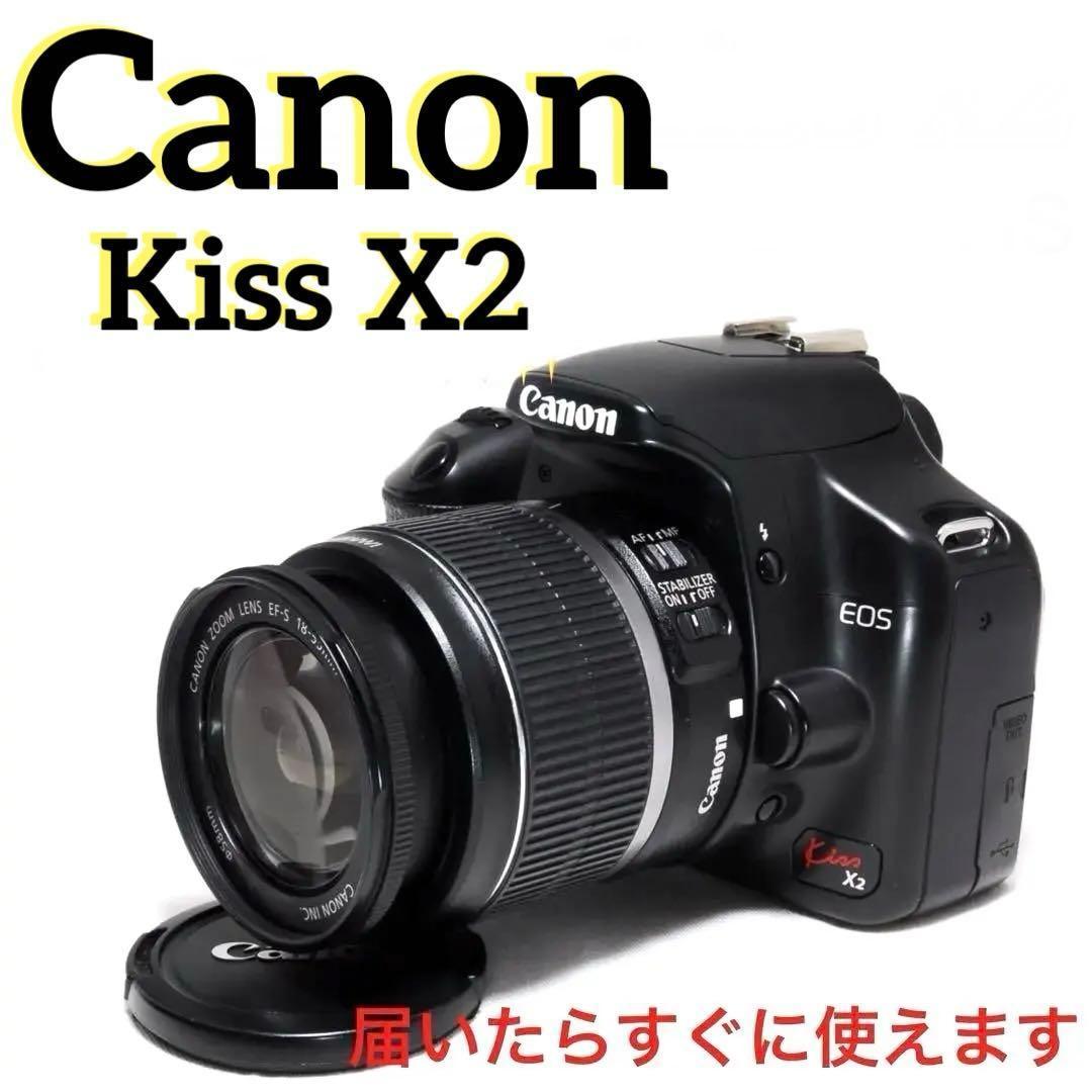 スマホ転送OK♥️ Canon Kiss X2 デジタル一眼レフ レンズキット EOS Kiss X2 キヤノン デジタル一眼レフカメラ Canon EF-S 18-55mm
