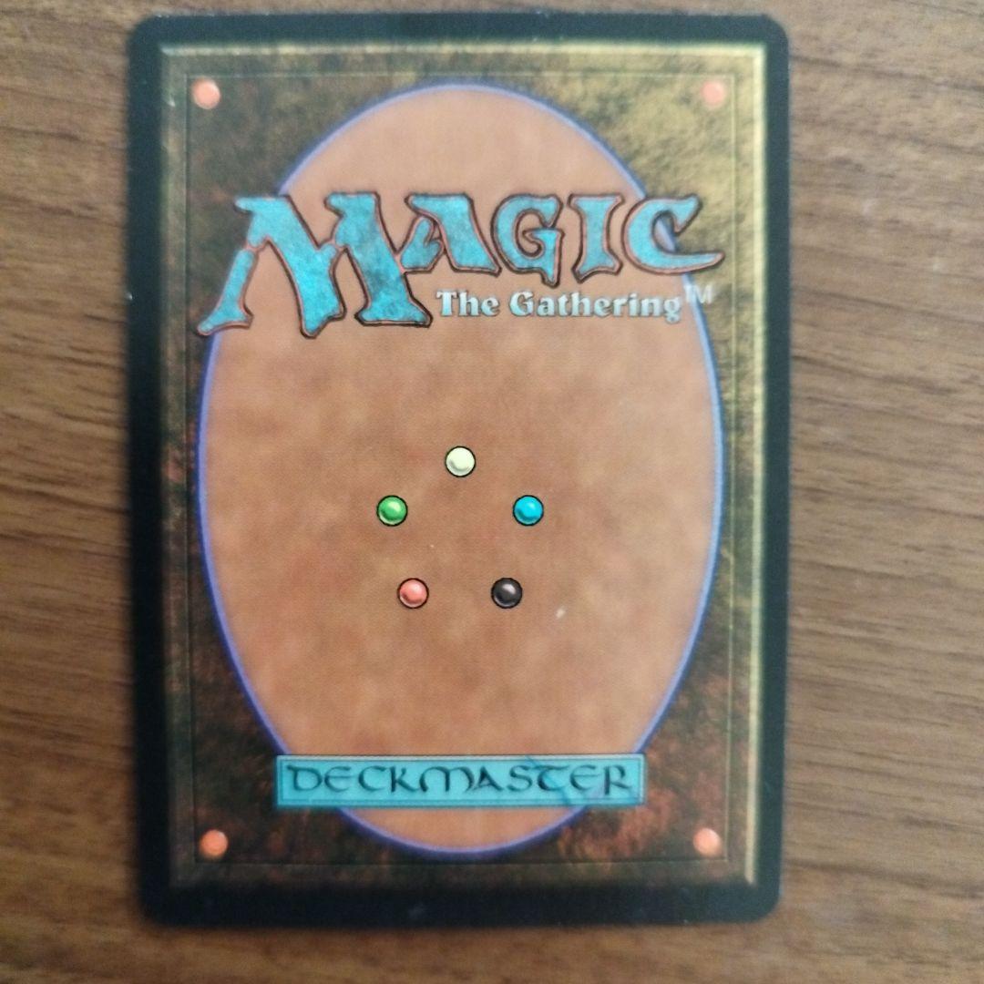 適者生存/Survival of the Fittest MTGギャザリング