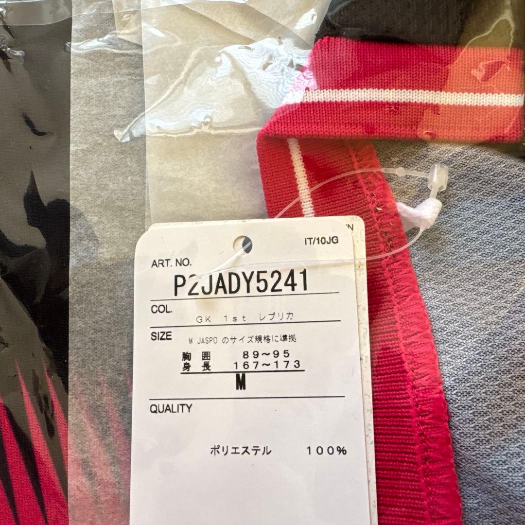 おまけ付 セレッソ大阪 2026 ホーム レプリカGKユニフォーム Mサイズ