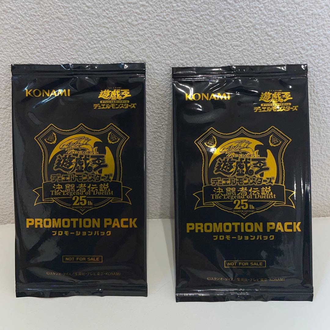 【未開封品】ブラックマジシャン ステンレス&25th クォーターセンチュリーレア