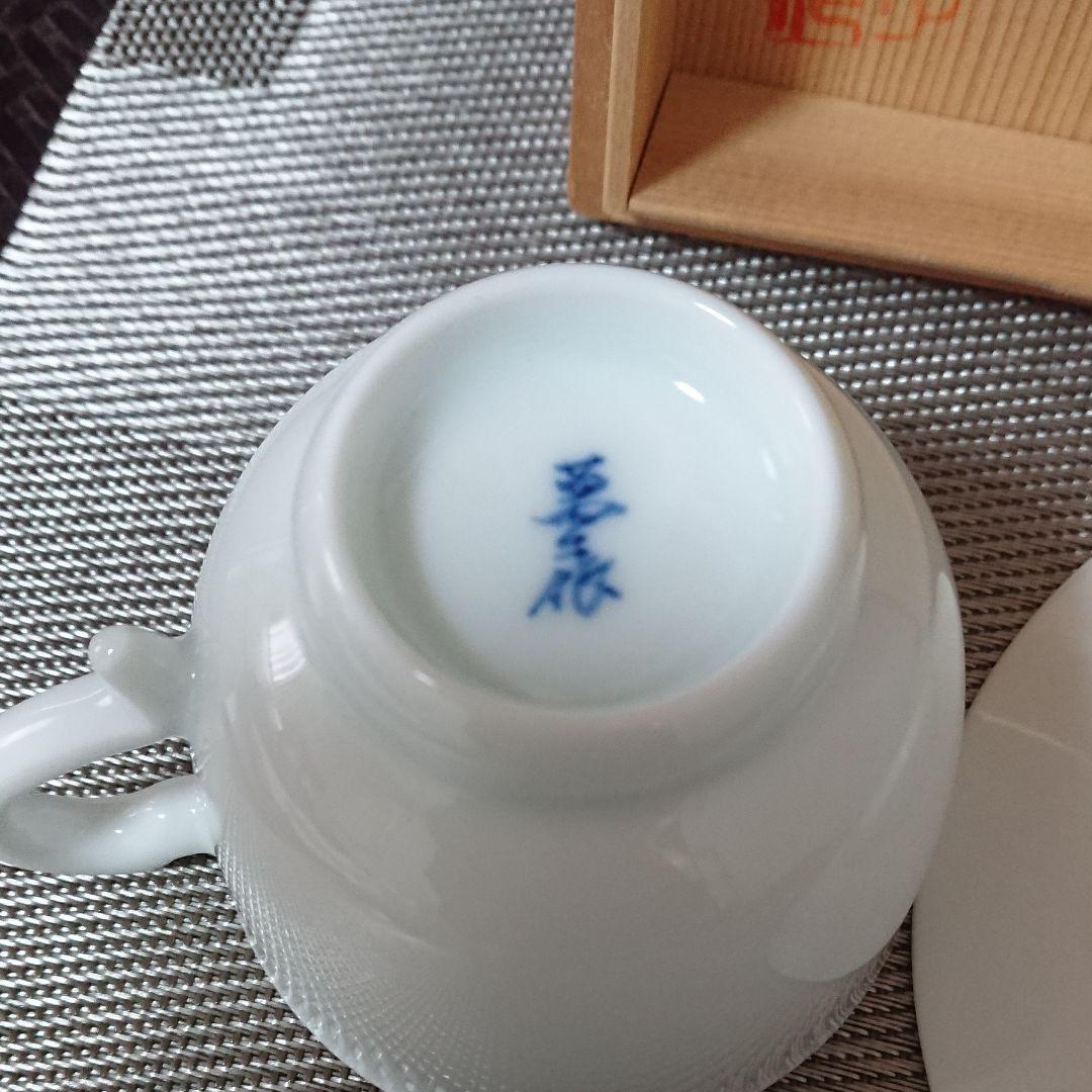 人間国宝 故井上萬二作コーヒー碗皿 - メルカリ