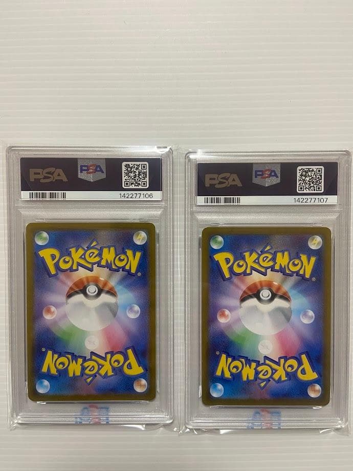 PSA10】ヒビキのバクフーン AR [SV9a 070/063] 連番 - メルカリ