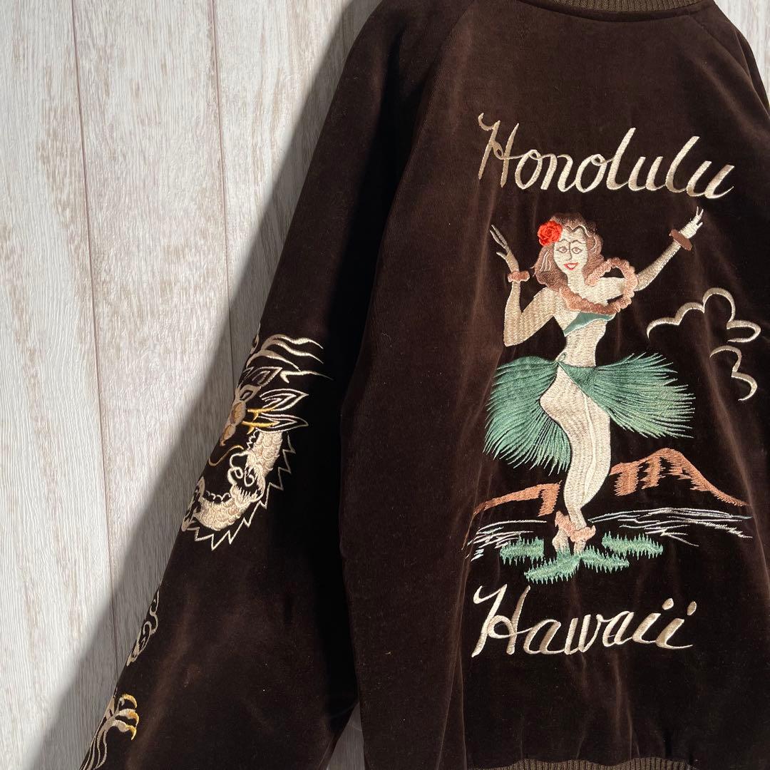 希少モデル】テーラー東洋 別珍 ハワイ フラガール 龍 リバーシブル