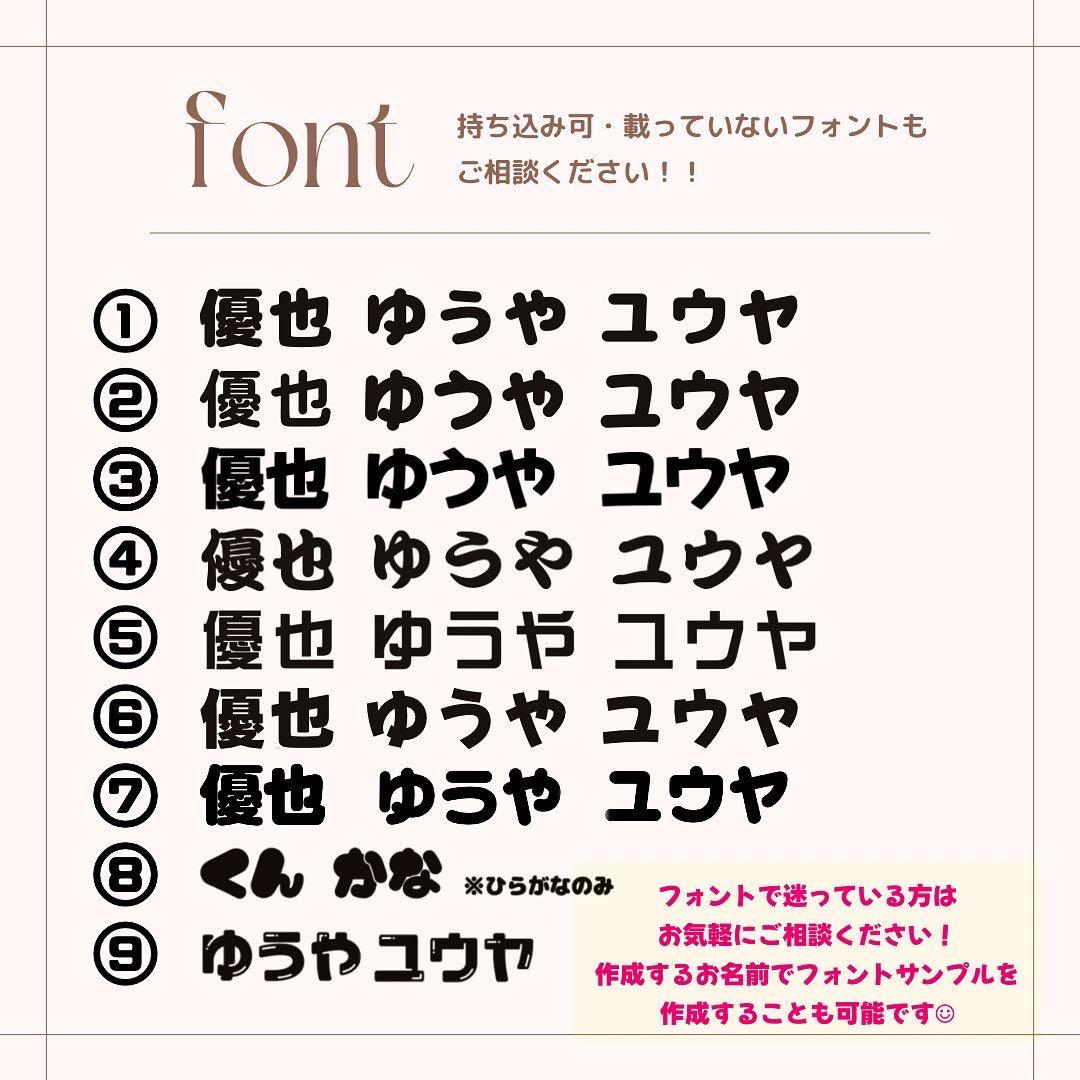 うちわ文字 オーダーページ 団扇屋さん