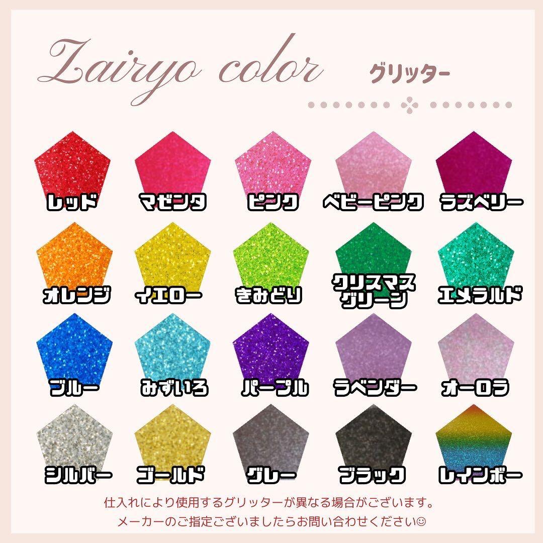 うちわ文字 オーダーページ 団扇屋さん