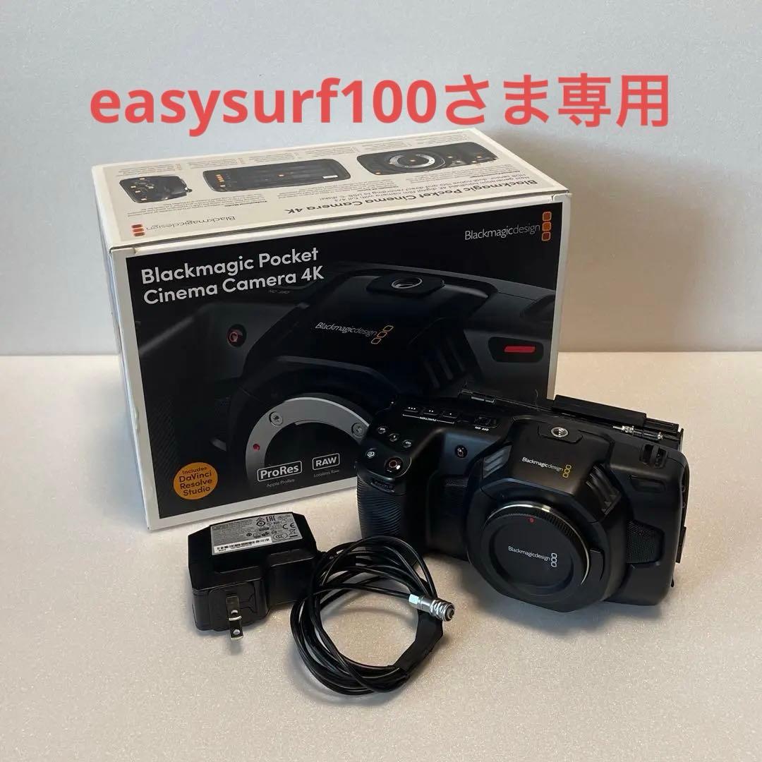 BMPCC4K+TILTAフリップスクリーン カスタム済み+付属品多数 - メルカリ