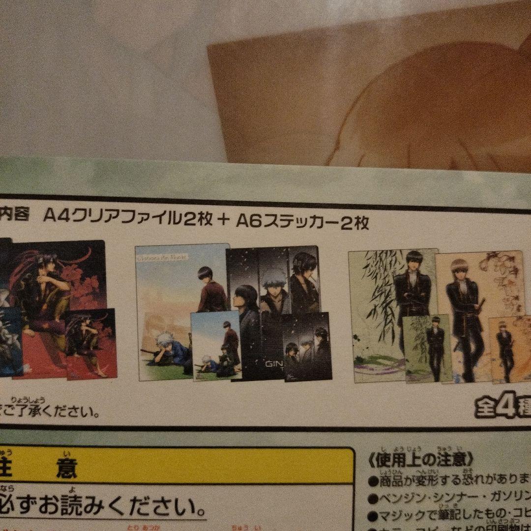 銀魂 2011 紅桜篇 一番くじ 池袋ナンジャタウンコラボコンプ　まとめ売り