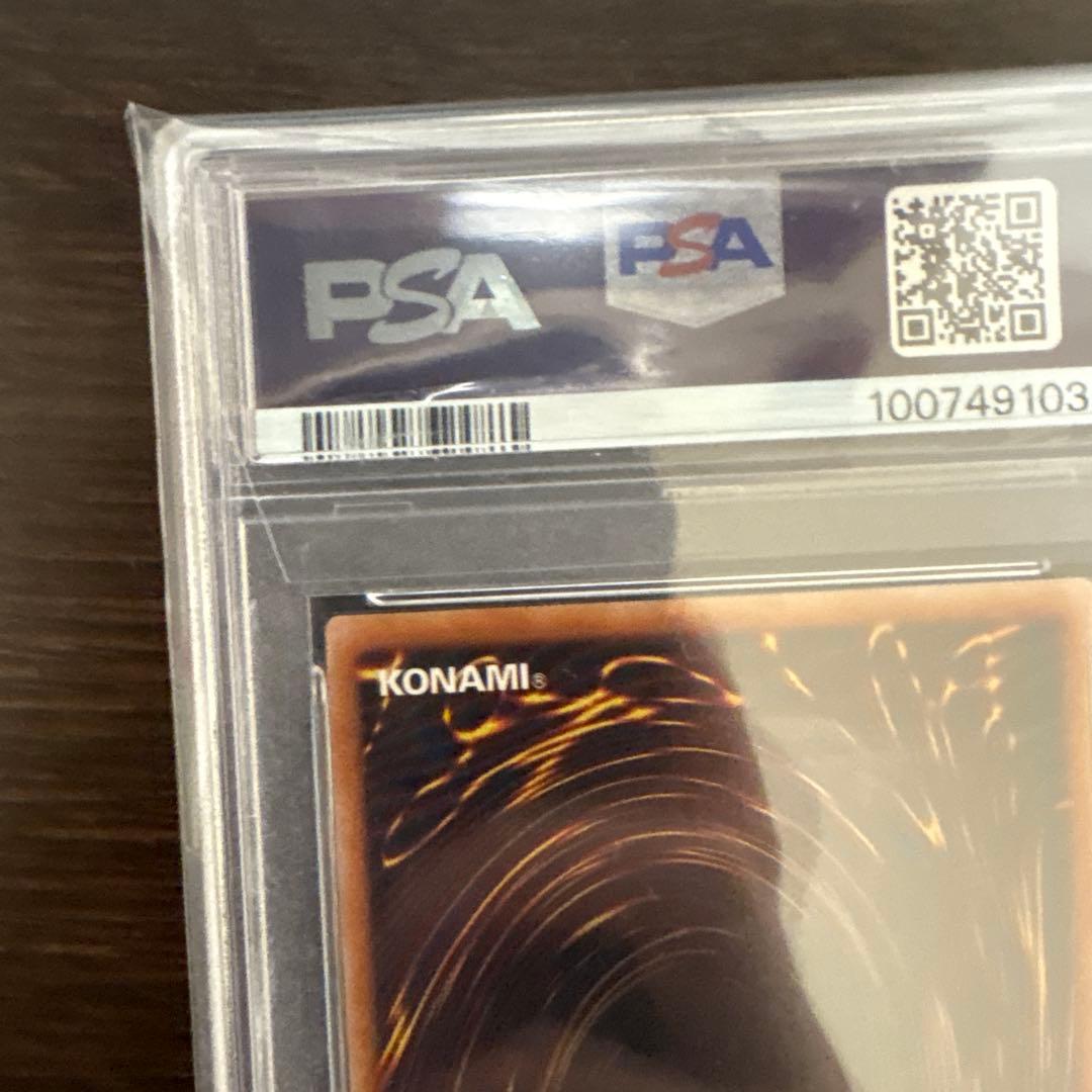 Evil★Twinリィラ 絵違い　PSA10【プリズマ】