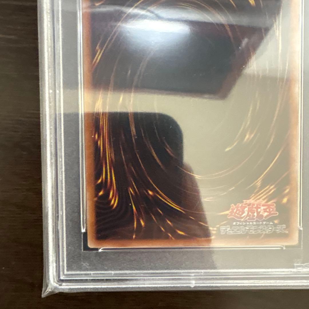 Evil★Twinリィラ 絵違い　PSA10【プリズマ】