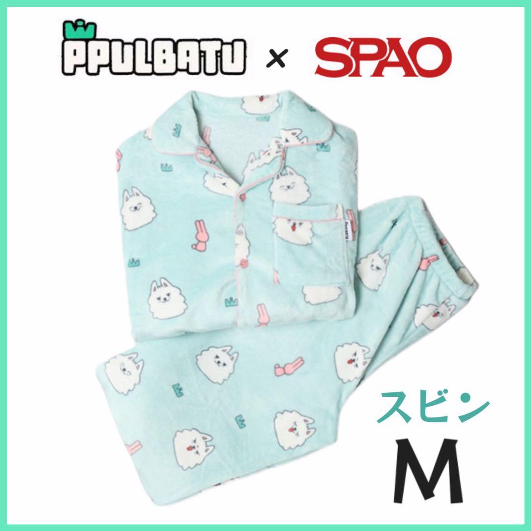 即日発送 TXT プルバトゥ SPAO パジャマ ヨンモン スビン 上下 M