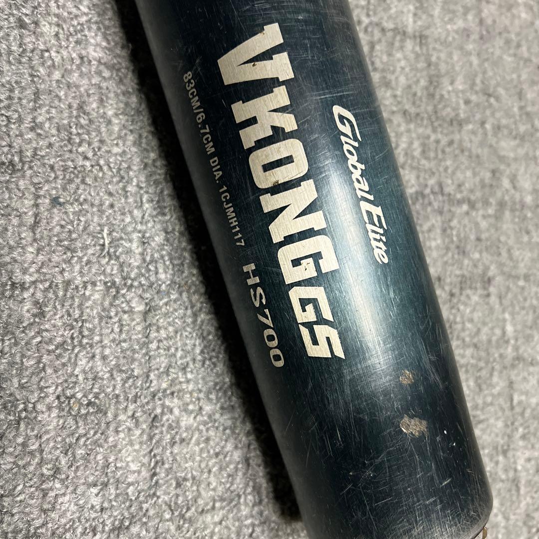 Global Elite VKONGS HS700 850g