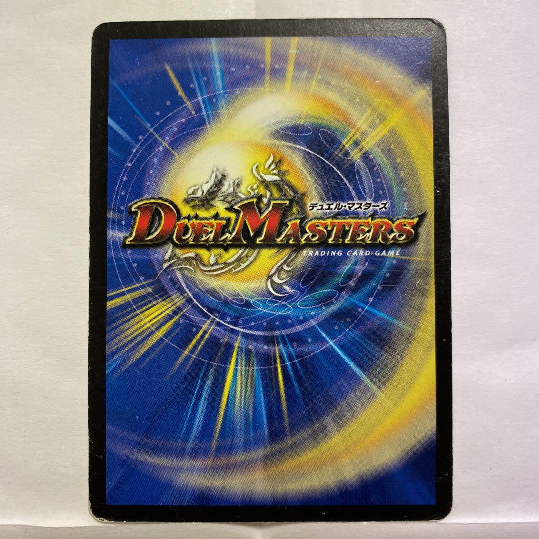 デュエルマスターズ 青嵐の精霊バルキア