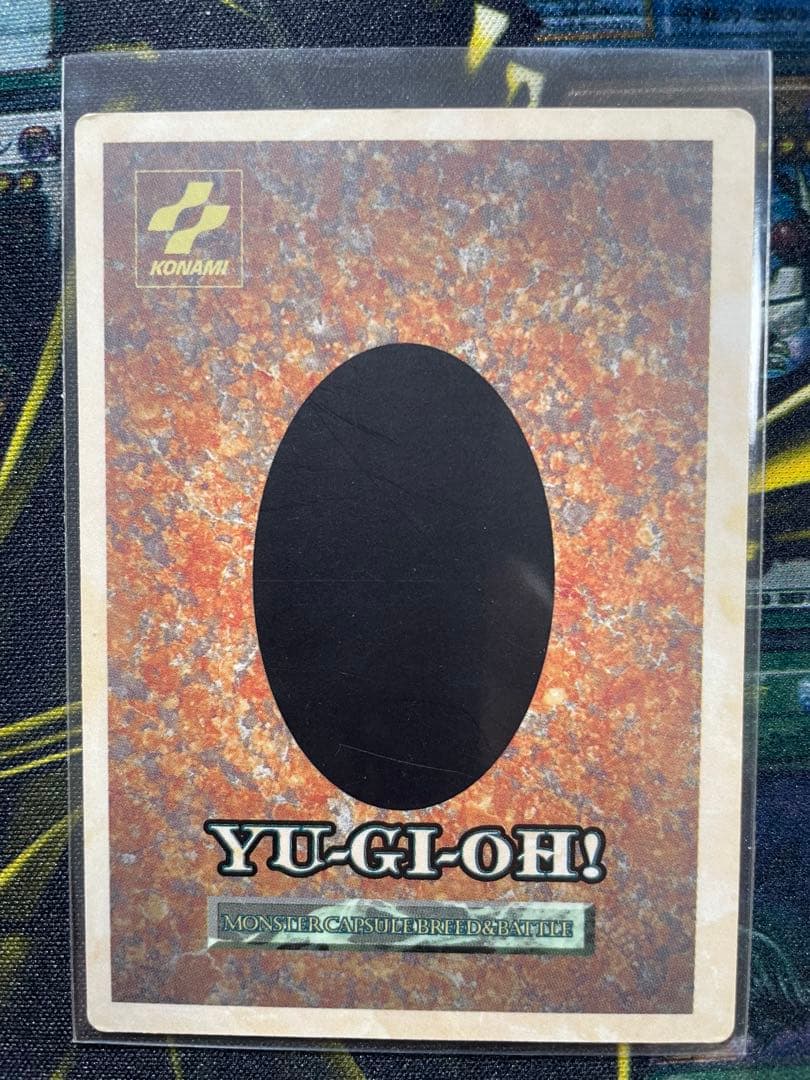 遊戯王 モンスターカプセル ブリード＆バトル 全20種コンプリート 引退品