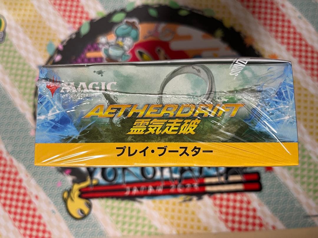 未開封　日本語版　霊気走破 プレイ・ブースター　1BOX MTG