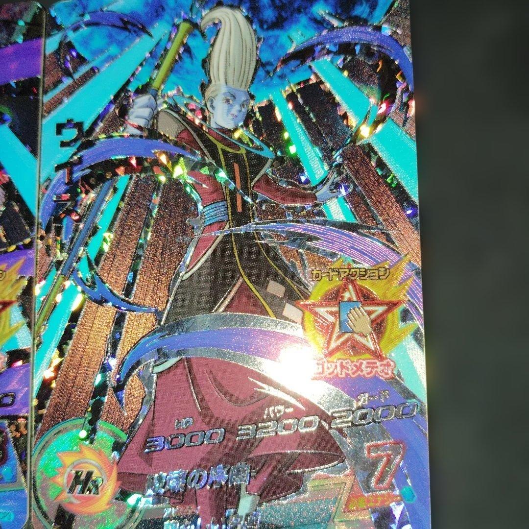 HGD8-CPコンプセット - メルカリ