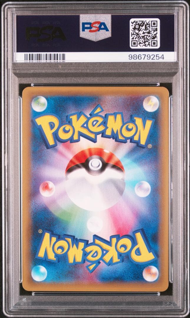 ポケモンカードゲーム [PSA 10] Charizard CP6 Pokemon Card 011