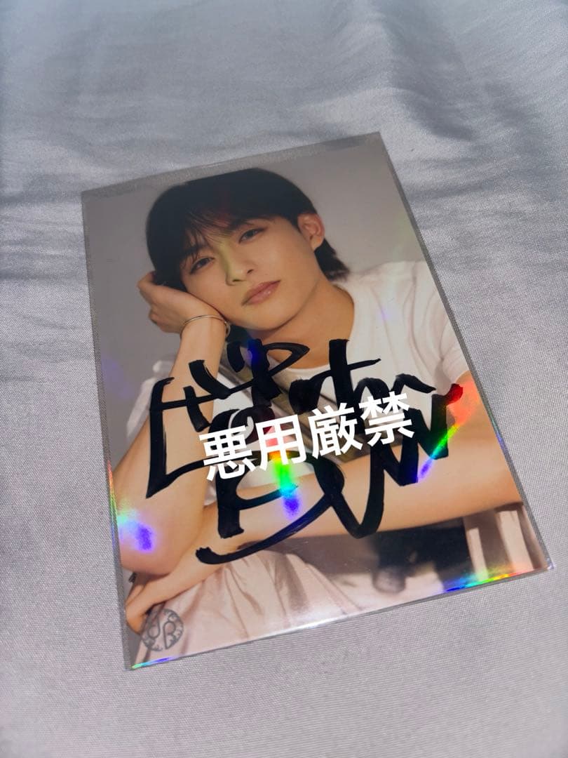 龍宮城 KEIGO サイン 生写真