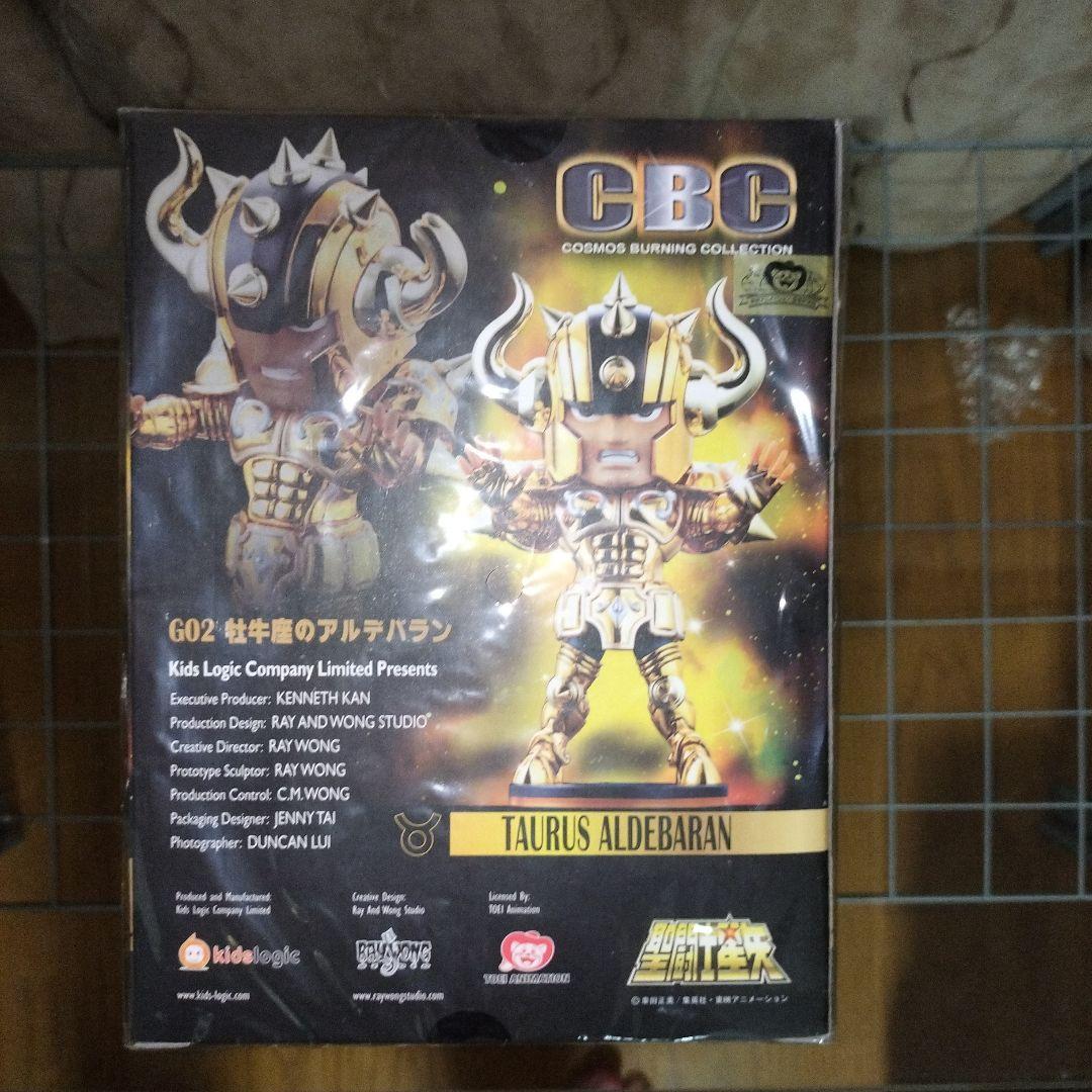 聖闘士星矢 CBC 黄金聖闘士 牡牛座(タウラス)アルデバラン