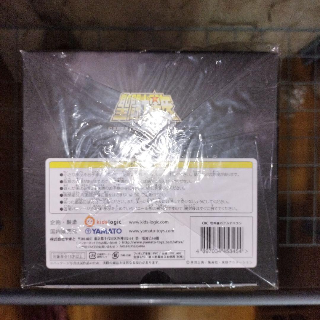 聖闘士星矢 CBC 黄金聖闘士 牡牛座(タウラス)アルデバラン