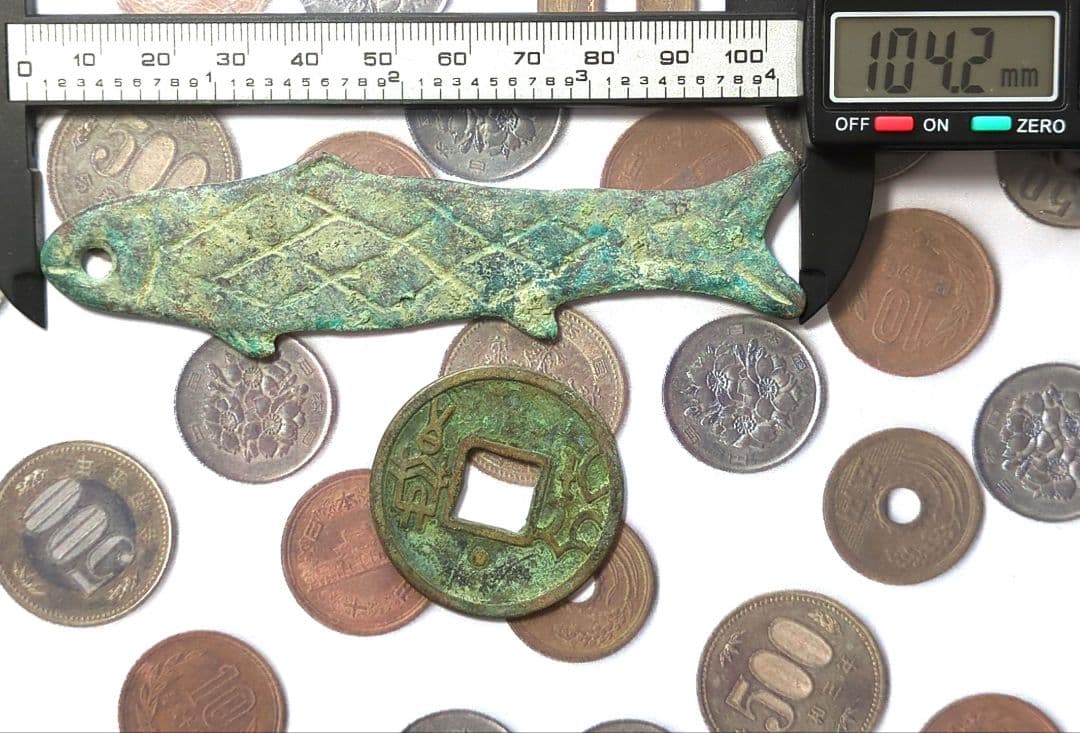 中國 春秋戰國時代？古銭 穴銭 参考品 A2798 - メルカリ